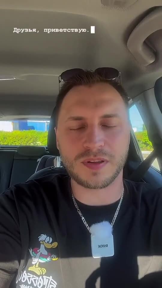 Видео с выдачи автомобиля